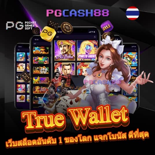 เว็บ m98
