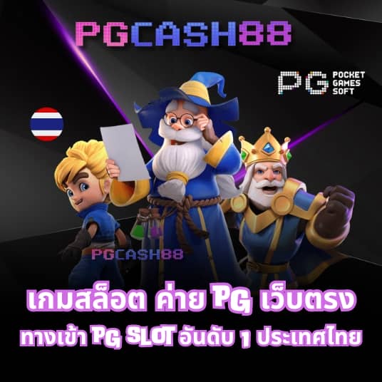 เว็บ m98