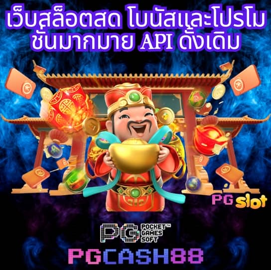 เว็บ m98
