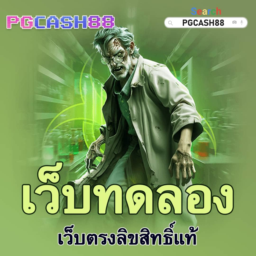 เว็บ m98